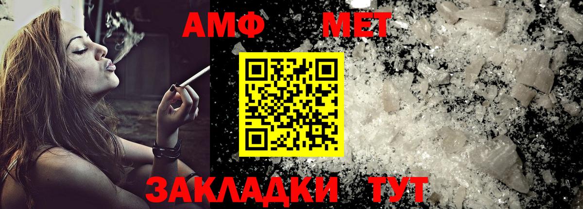 Amphetamine  АМФЕТАМИН 97%  Вход с VPN  Бердск  Амфетамин 