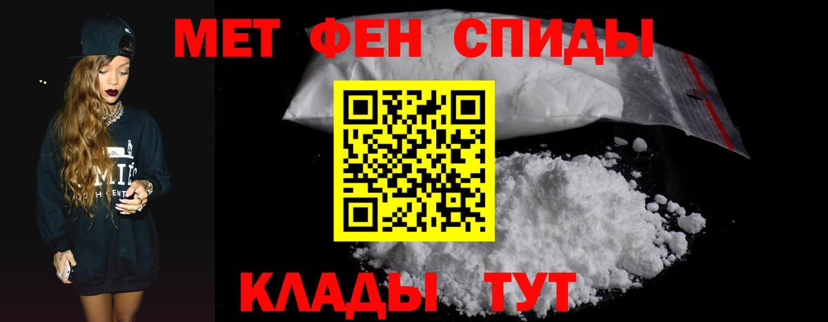 Amphetamine Premium Бердск
