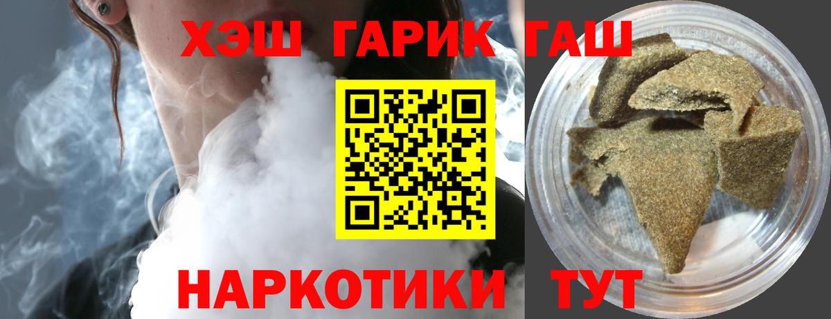 ГАШ Cannabis  Вход с VPN  Бердск  ГАШ AMNESIA HAZE 
