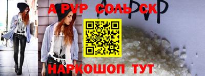 мдма Волжский