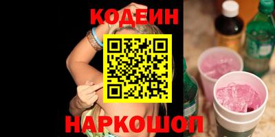 мдма Волжский