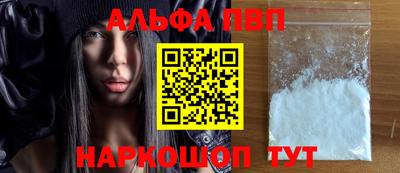 a pvp Волгодонск