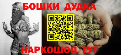бошки Волжск
