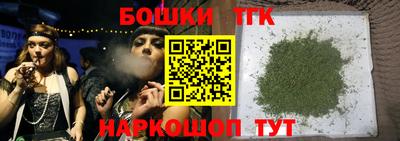 бошки Волжск