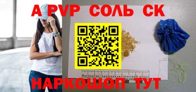 бошки Волжск