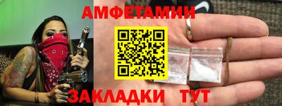 мдма Волжский