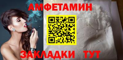 бошки Волжск