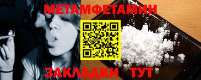 мдма Волжский