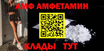 a pvp Волгодонск