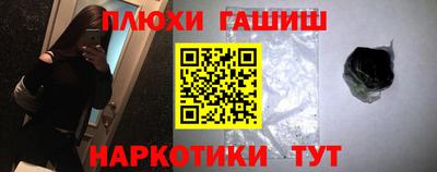 бошки Волжск