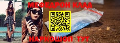 мдма Волжский