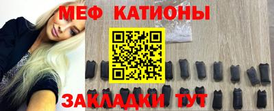 мдма Волжский