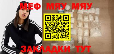 мдма Волжский
