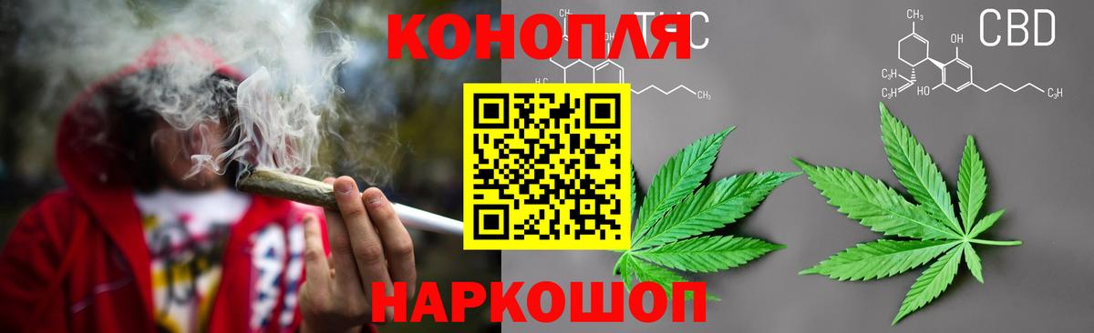 Бердск  Каннабис OG Kush  Бошки марихуана Bruce Banner  Вход с VPN  Шишки марихуана SATIVA & INDICA 